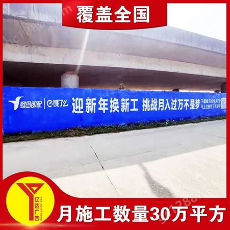 广西农村外墙喷绘广告墙体广告布局农村静待收场