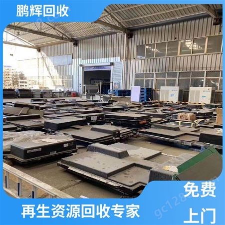 鹏辉新能源 工厂直购 汽车电池回收 一站式服务 品牌商家
