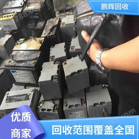 鹏辉能源 厂家直购 动力电池回收 包车包运 高效便捷