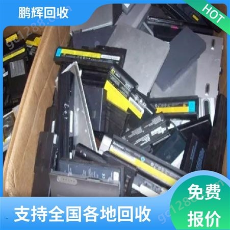 鹏辉新能源 厂家直购 充电电池回收 免费评估 经久耐用
