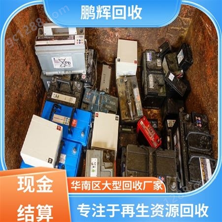 鹏辉新能源 厂家直购 动力电池回收 一站式服务 品牌商家