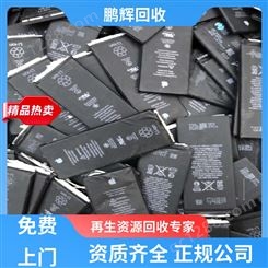 鹏辉新能源 厂家直购 电设备电池回收 诚信合作 对接企业单位