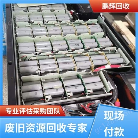 鹏辉新能源 大小中型 三元电池回收 包车包运 信誉保障