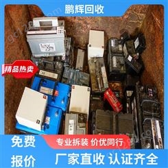 鹏辉能源 厂家直购 动力锂电池回收 全国上门 高效便捷