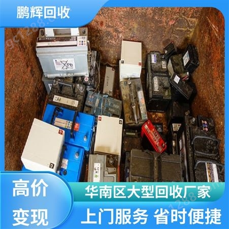 鹏辉能源 厂家直购 动力锂电池回收 包车包运 高效便捷