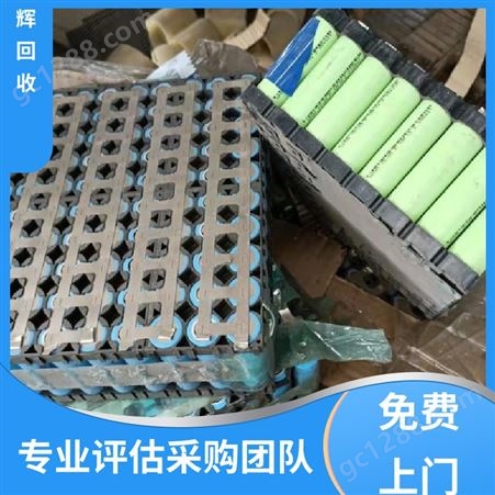 厂家直购 动力电池模组回收 全国上门 品牌商家 鹏辉能源