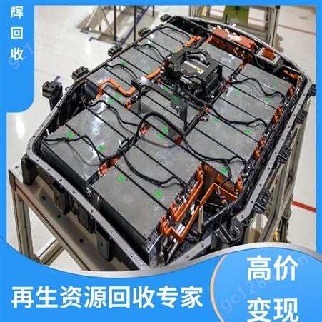 鹏辉新能源 大小中型 三元电池回收 包车包运 信誉保障