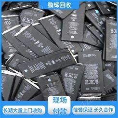 鹏辉新能源 厂家直购 充电电池回收 现款结算 经久耐用