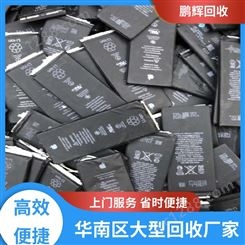 鹏辉新能源 厂家直购 三元锂电池回收 包车包运 对接企业单位