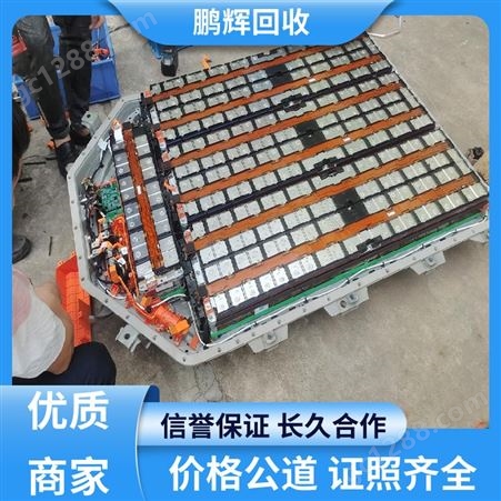 厂家直购 动力电池回收 包车包运 信誉保障 鹏辉能源