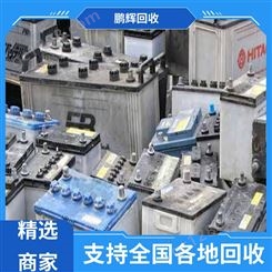 鹏辉能源 厂家直购 动力锂电池回收 包车包运 高效便捷