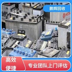 鹏辉新能源 厂家直购 动力锂电池回收 一站式服务 品牌商家