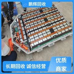 鹏辉能源 厂家直购 汽车电池回收 包车包运 高效便捷