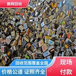鹏辉新能源 厂家直购 废旧电池回收 诚信合作 品牌商家