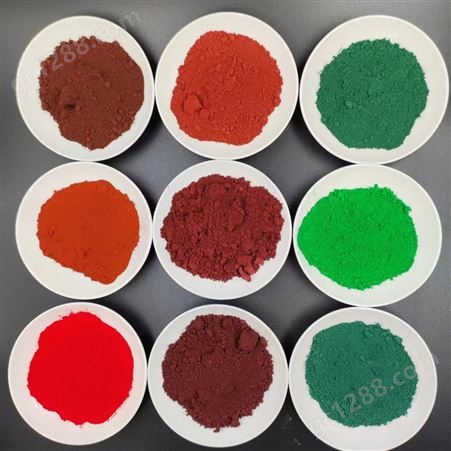 圣翔矿产品 多彩色颜料 无机涂料易着色染料生产厂家