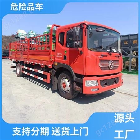 庆铃 国六大型 氢气罐运输车 4.2米危货车 可加装液压尾板
