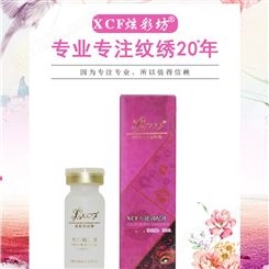 广州XCF炫彩坊调配液，新包装新升级，调配色料