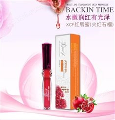 广州XCF红唇蜜，当季品，秋冬，显出自然精致妆容不沾杯