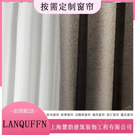 布艺窗帘 电动 手动布艺 遮光帘 混纺面料 门幅2.8 适用于各种窗户