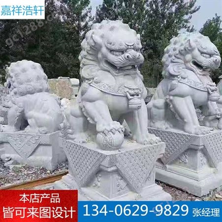 雕刻石雕动物 门前摆件石狮子 尺寸可定制选择浩轩石业