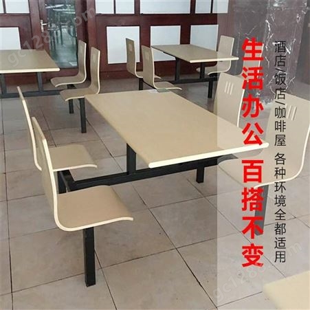 金锐 食堂快餐桌椅 不锈钢员工餐 学校学生餐 连体快餐桌椅