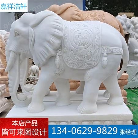 石雕大象摆件 园林景观雕塑晚霞红石象大型动物摆件