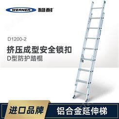 铝合金伸缩梯单面工程铝梯 关节梯铝梯子D1216-2