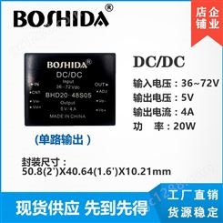 BOSHIDA 电源模块 DCDC BHD20W 大功率宽电压单双路输出51224V隔离