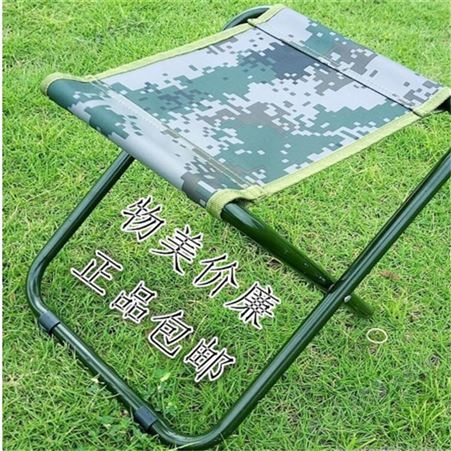 便携折叠马扎 绿色马扎 户外马扎 便携凳子椅子