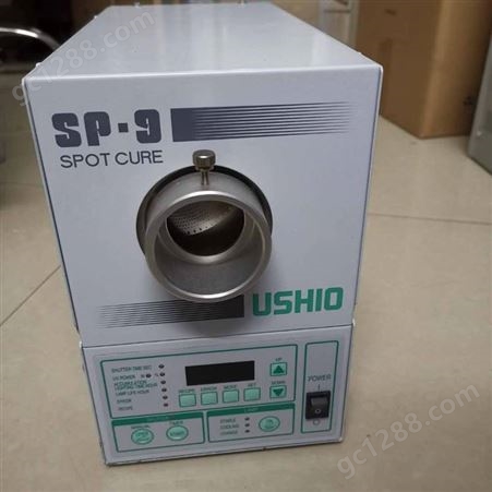 进口日本USHIO SP-7 UV点光源照射机 紫外线光固化机
