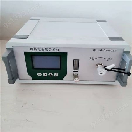 海诚HC-7500氧气检测仪 测氧仪 微量氧分析仪 便携式O测定仪