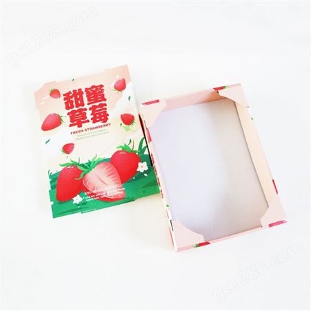 定制包装纸盒 草莓奇异果芒果水果彩盒定做 手提橙子礼盒印刷工厂