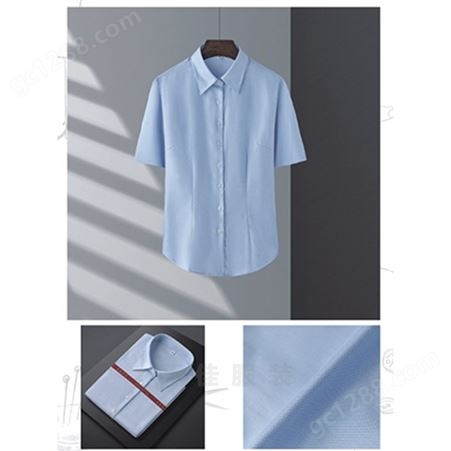 通勤修身长袖衬衫办公衬衣定制 短袖衬衣工装 支持免费设计