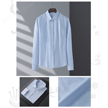 法式衬衫 经典长袖定做 男女式长短袖衬衣 蓝色职业装衬衫订制