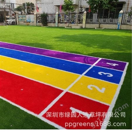 幼儿园人造草坪，彩虹草坪 ，质保五年不老化 不整体褪色