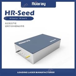 HR-Seed 锁模光纤皮秒激光种子源 科研级激光器 HR-Seed-ps