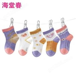 HTC海堂春夏天儿童网孔袜男童女童1-8岁中小童袜子厂批发独立包装