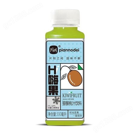片断Hi嗨果西梅复合果汁饮料330ml招商代理批发商超流通 区域保护