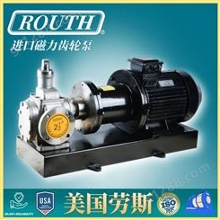 进口磁力齿轮泵 驱动 液压 高压 不锈钢 高温 RTC 美国劳斯ROUTH