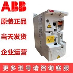 ABB355变频器ACS355-03E-05A6-4额定功率2.2kw 三相电压380v-480v
