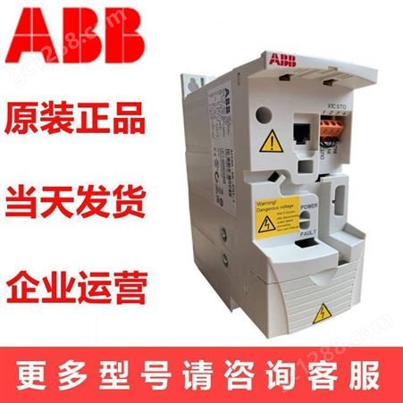 ABB ACS355机械系列变频器 ACS355-03E-04A7-2 速度编码器模块 0.75KW