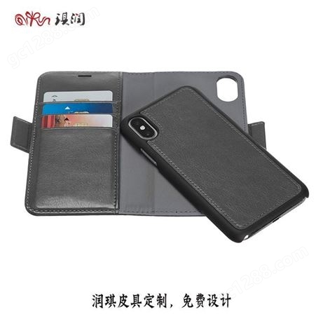 适用苹果XR,XS手机壳 多卡袋钱包保护皮套 iphoneX MAX 2合1保护套