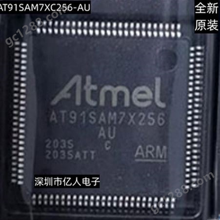 全新AT91SAM7X256C-AU ATMEL 单片机 封装QFP100微控制器