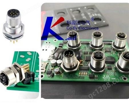 M12焊板式插座3 4 5 6 8 12 17芯PCB电路板直型插座