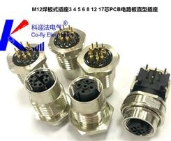 M12焊板式插座3 4 5 6 8 12 17芯PCB电路板直型插座