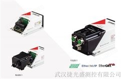 DIMETIX*新款激光测距传感器  DEN-10-500  DEH-30-500​