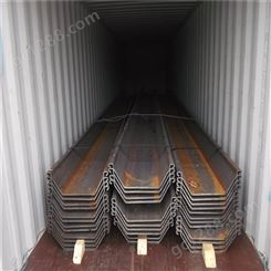 生产Ⅳ型Ⅲ型拉尔森钢板桩 津西热轧3号4号U型拉伸可配送到厂