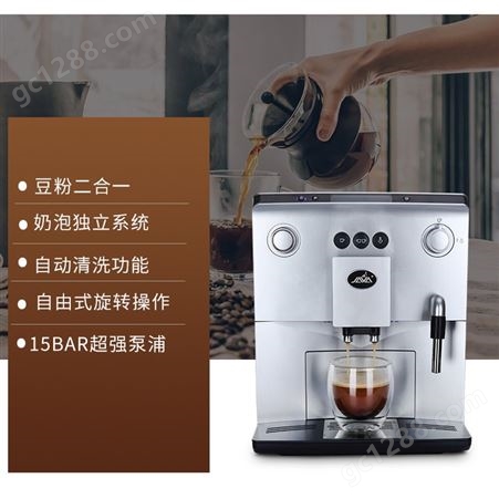 自助研磨咖啡机推荐哪个牌子好全自动现磨咖啡机