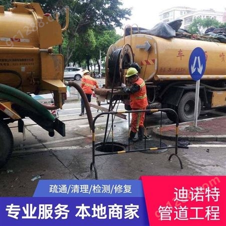 杨浦管道清洗 管道检测 雨水管道疏通 承接市政管道工程