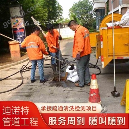 上海嘉定迪诺特专业化粪池清理 环卫抽粪 管道疏通清洗